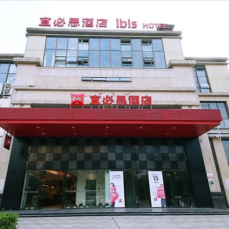 Ibis Sui Ning Hotel Suining  Dış mekan fotoğraf